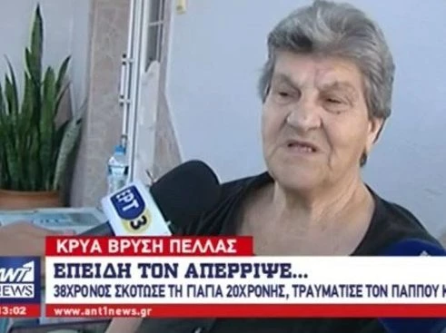 Συγκλονίζουν οι μαρτυρίες των γειτόνων στην Πέλλα: Γινόταν πόλεμος (βίντεο)